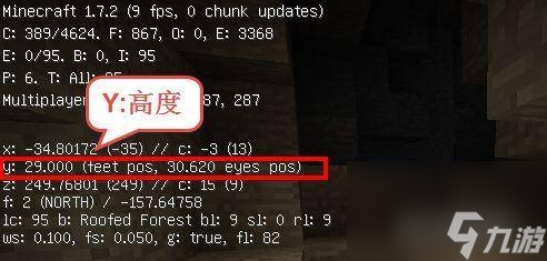 我的世界怎么看坐标