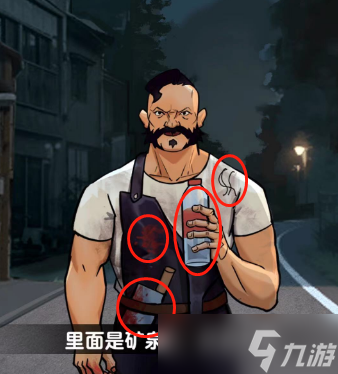 爆梗找茬王独走夜路怎么通关