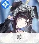 蔚蓝档案<a linkid=528>开服</a>初始三星角色推荐