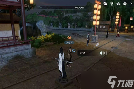 逆水寒手游乞儿觅珍任务攻略