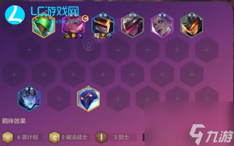 金铲铲之战激战星海阵容推荐-金铲铲之战激战星海最强阵容