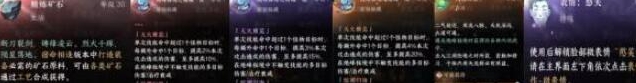 逆水寒手游绝峰秘境奖励大全 绝峰秘境1-15层奖励有哪些