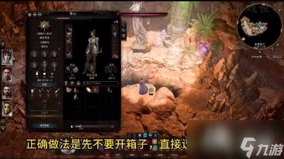 《博德之门3》塞伦涅的封印怎么开启？ 塞伦涅的封印开启方法