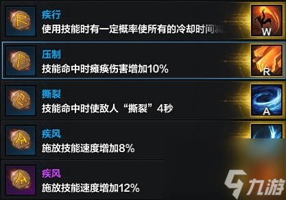 《命运方舟》斗魂开荒攻略 斗魂铭刻、三角架选择推荐