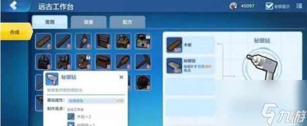 乐高无限如何复活恐龙 乐高无限复活恐龙方法
