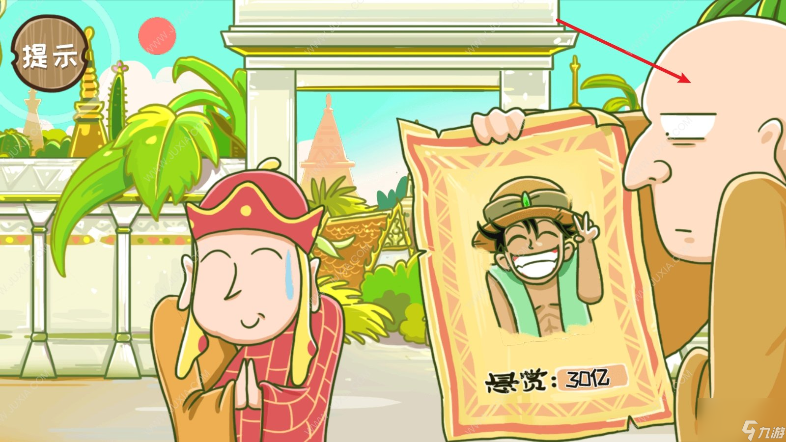 西游梗传第78回怎么过西游梗传照画验身攻略