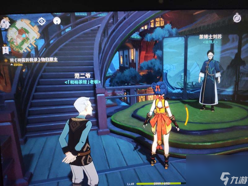 《原神》神霄折戟录获取攻略