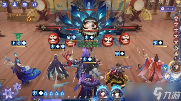 《阴阳师》达摩木桩阵容推荐 达摩木桩怎么打