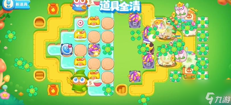 保卫萝卜4绿野奇缘第8关怎么过？