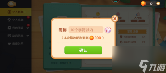 遇见喵克斯新手怎么玩