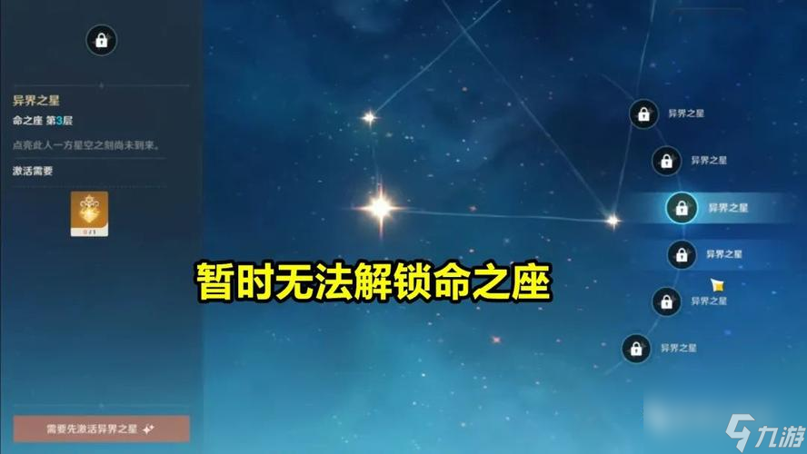 《原神》埃洛伊角色阵容搭配攻略（全面解析埃洛伊角色如何组合，打造强大阵容）
