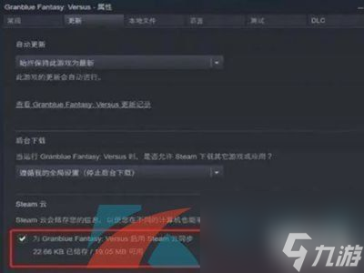 《蔚蓝档案》国服设置中文教程推荐
