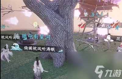 《逆水寒手游》镜湖粉色花瓣位置介绍