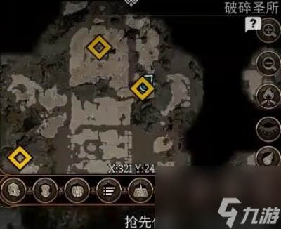 博德之门3艾克斯阎蒂和迷踪步护符在哪里 博德之门3艾克斯阎蒂和迷踪步护符位置介绍