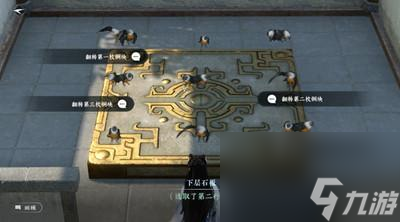 《逆水寒手游》攻略大全