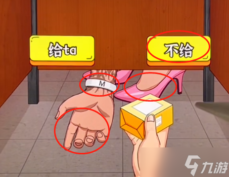 爆梗找茬王厕所特工怎么过关