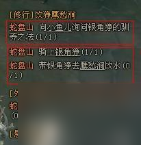 斗战神银角狰的鬃毛怎么获得？
