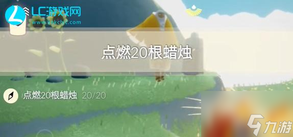 光遇8月4日每日任务怎么做-光遇8月4日每日任务攻略