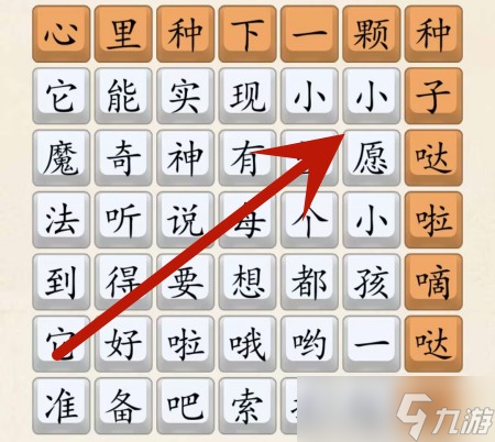 《超級(jí)達(dá)人》勇敢大爆發(fā)怎么過