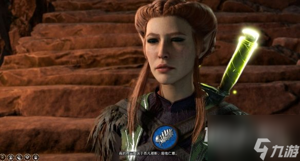 《博德之门3》可疑的连接任务攻略