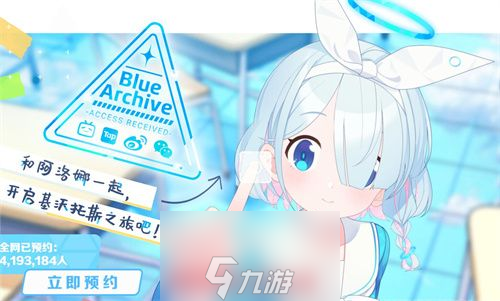 蔚藍檔案什么服好-各服特點和玩法對比