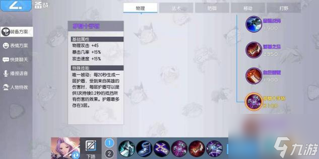 三百大作战如何获得穷奇半藏？