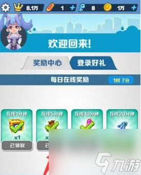 地铁跑酷怎么刷钥匙和金币？ （地铁酷跑钥匙和金币）
