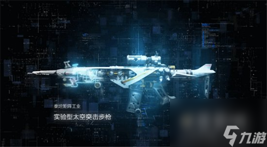 《生死狙擊2》行星動力價(jià)格介紹