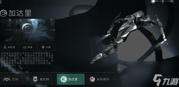 EVE游戏新手怎么玩
