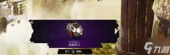 《遗迹2》屠夫区隐藏boss攻略 手把手教你屠夫区隐藏boss怎么打