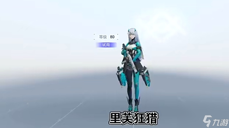 尘白禁区角色大全介绍 尘白禁区角色大全分析