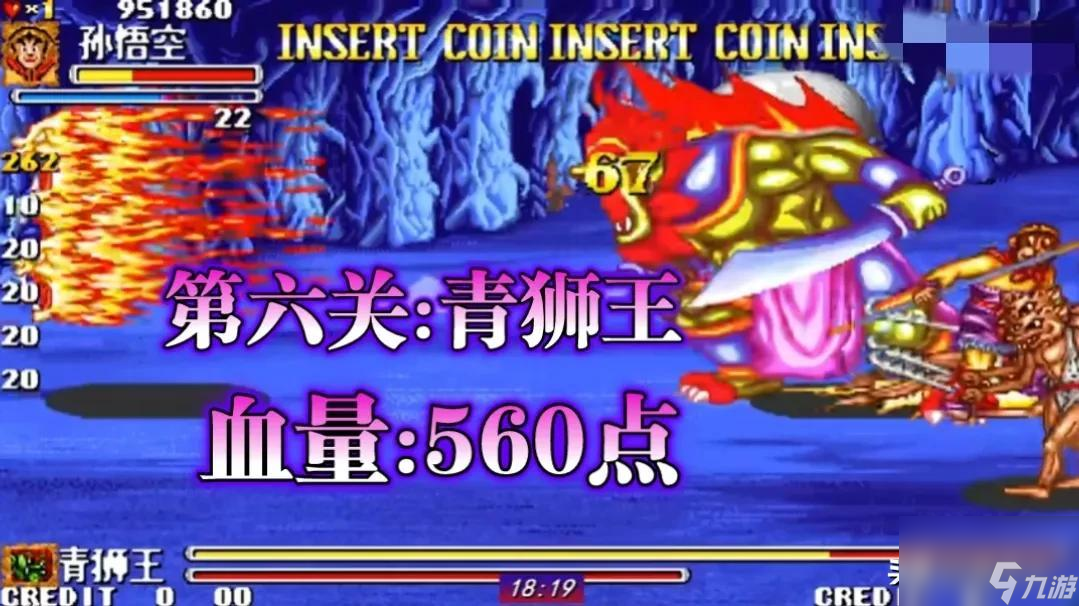 西游记释厄传攻略 法宝道具伤害值图解