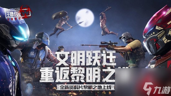 王牌战争999999点券免费领取 王牌战争999999点券兑换码大全2023最新 永久有效 
