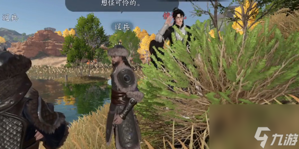 逆水寒手游岁岁不相逢通过攻略-逆水寒手游岁岁不相逢怎么做