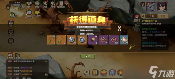 石器時代覺醒精靈王試煉玩法及產(chǎn)出介紹