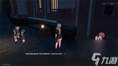 《崩坏：星穹铁道》神奇扑满在哪里第七关通关怎么玩