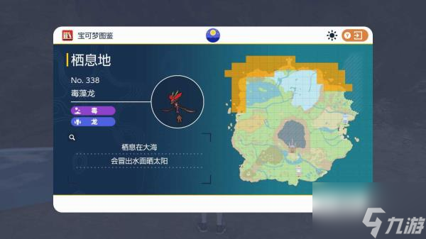 宝可梦朱紫限定精灵位置 宝可梦朱紫限定精灵位置介绍一览