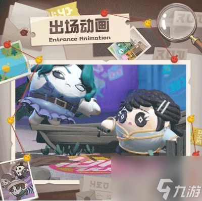 蛋仔派对联动第五人格第二弹皮肤分享