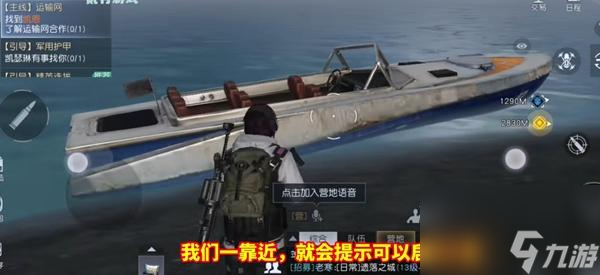 <a id='link_pop' class='keyword-tag' href='https://www.9game.cn/lmjx/'>黎明觉醒</a>兔耳朵任务在哪里接？