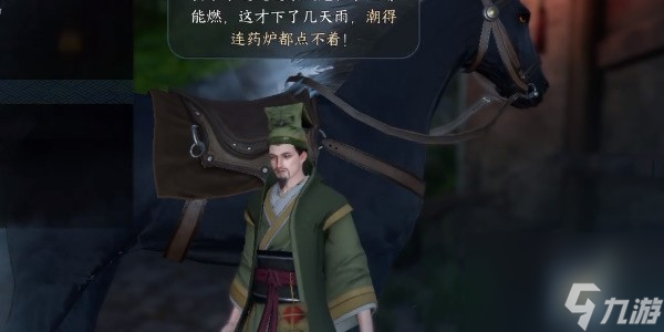 逆水寒手游怎么完成草木沾春