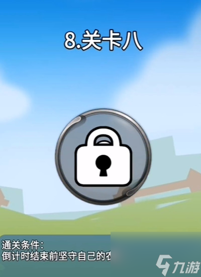 别惹农夫琉璃神女怎么解锁
