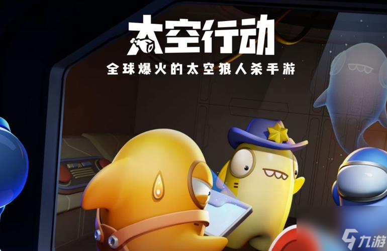 太空行動(dòng)魔法精靈小蜜蜂怎么樣