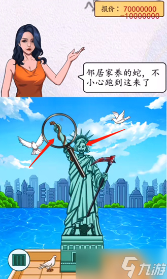 超级达人买下神像怎么过-买下神像通关攻略