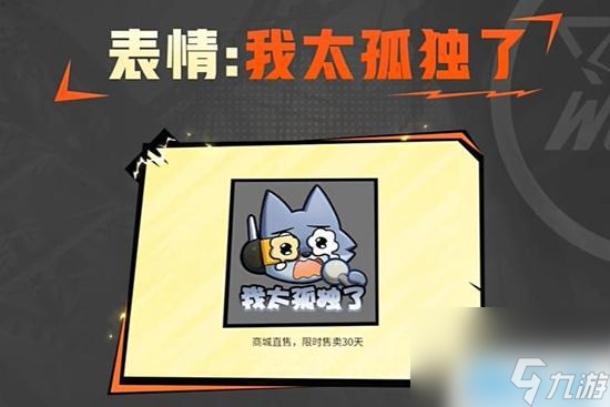 王者荣耀狼影追袭道具获取攻略 王者荣耀狼影追袭道具怎么获得