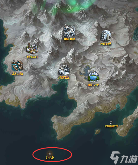 命运方舟幻觉岛摩可可在哪