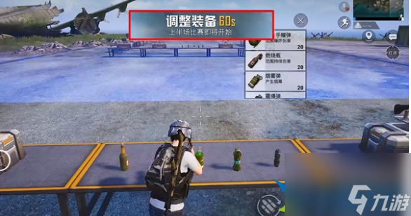 和平精英殲滅模式怎么玩-殲滅模式玩法介紹