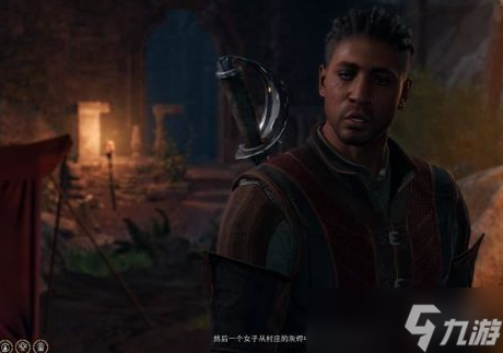《博德之门3》全伙伴任务攻略