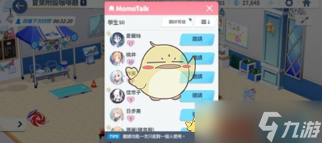 蔚蓝档案每日任务是什么-每日任务攻略一览
