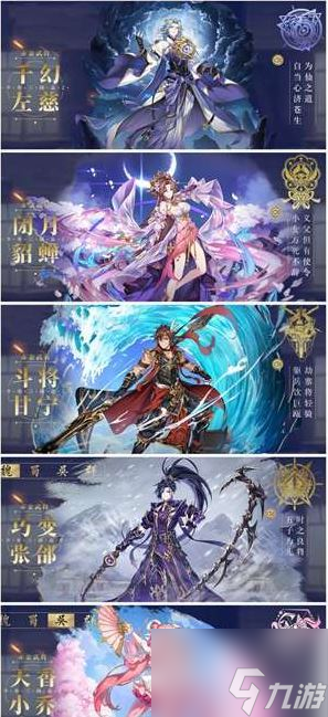少年三国志2阵容推荐赤金 少年三国志2阵容赤金阵容分享