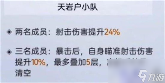 尘白禁区怎么选择缄默后勤 缄默后勤选择技巧